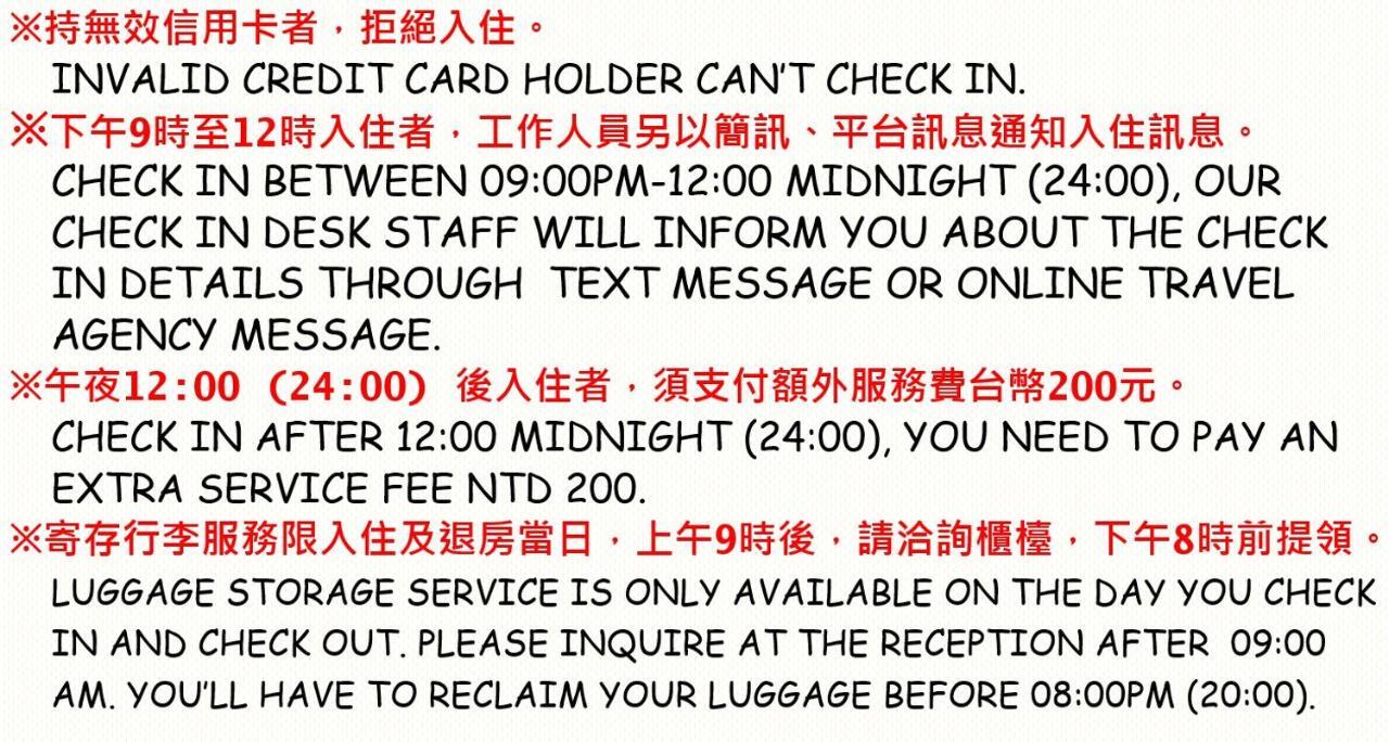臺北 巴客来青年旅馆旅舍 外观 照片